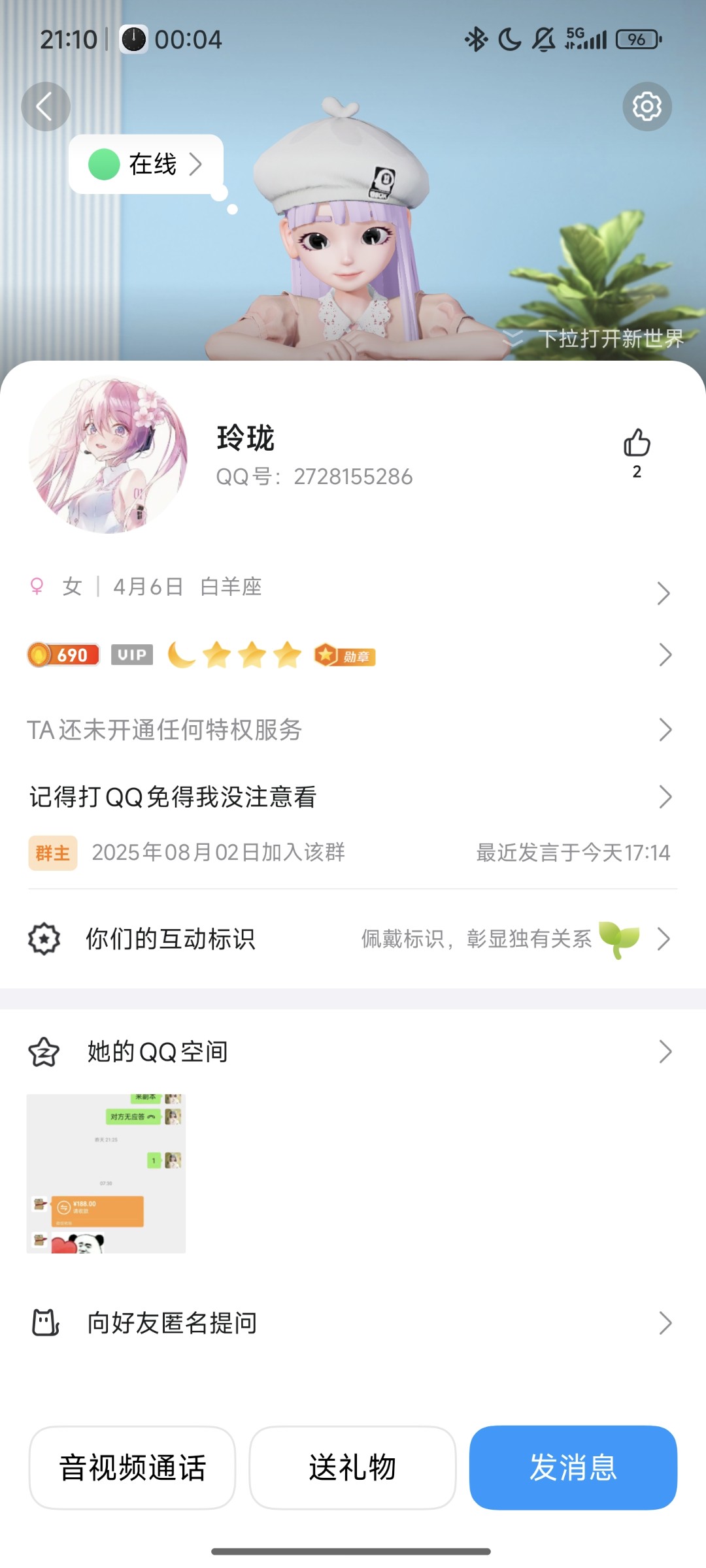 Screenshot_2025-09-04-21-10-40-545_com.tencent.mobileqq.jpg